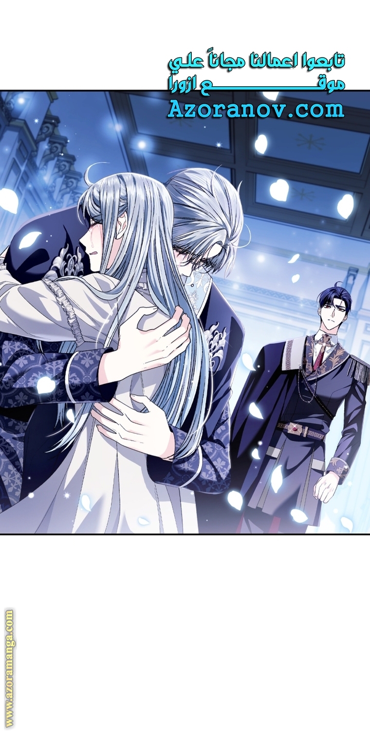 Read Father I Don’t Want to Get Married AR Manga Online