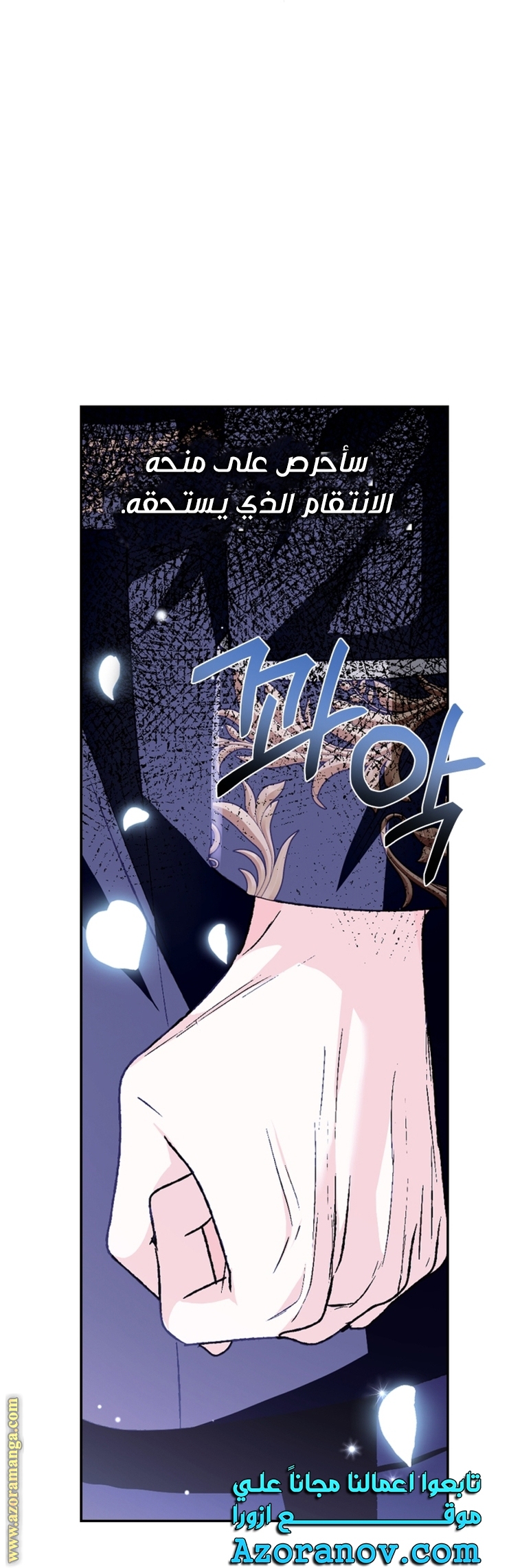 Read Father I Don’t Want to Get Married AR Manga Online