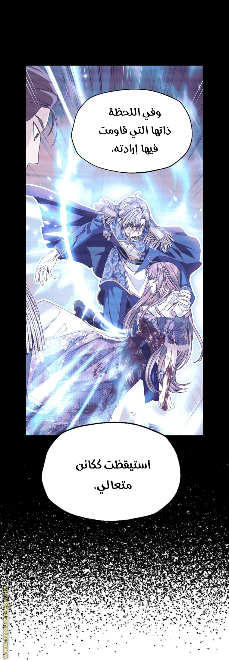 Read Father I Don’t Want to Get Married AR Manga Online
