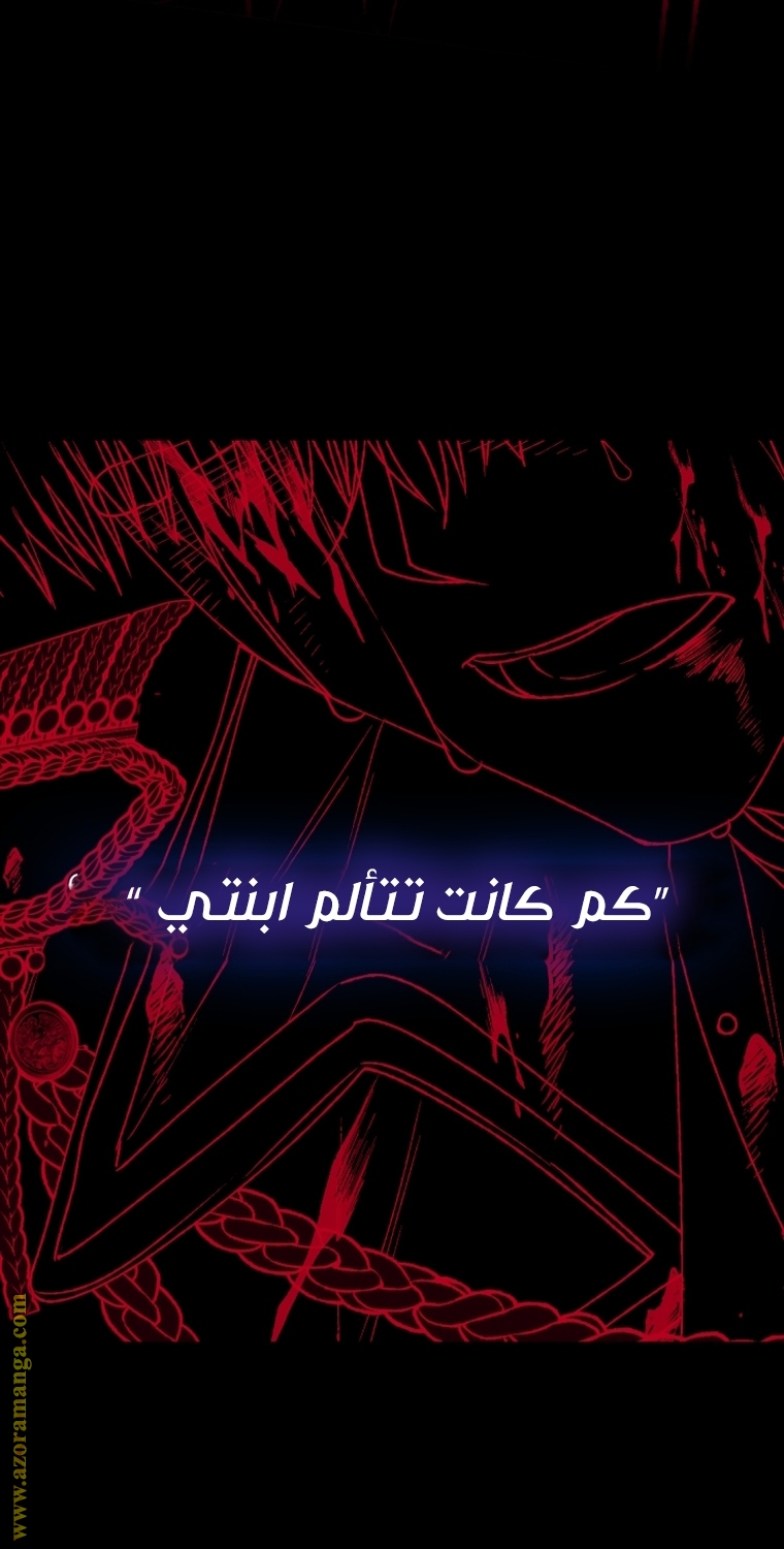 Read Father I Don’t Want to Get Married AR Manga Online
