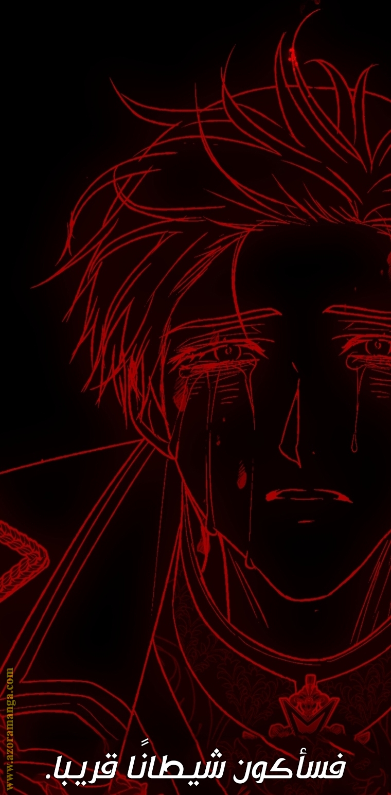 Read Father I Don’t Want to Get Married AR Manga Online