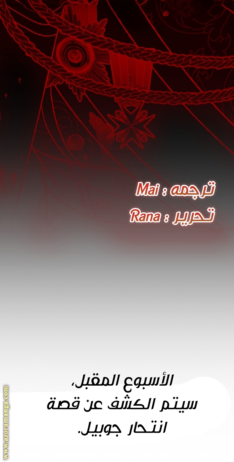 Read Father I Don’t Want to Get Married AR Manga Online
