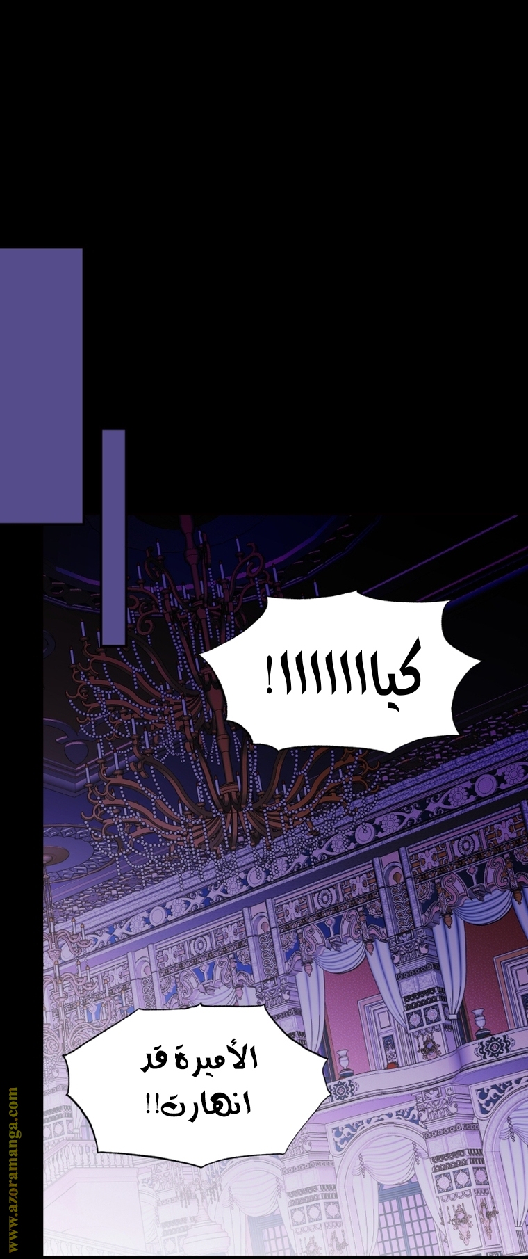 Read Father I Don’t Want to Get Married AR Manga Online