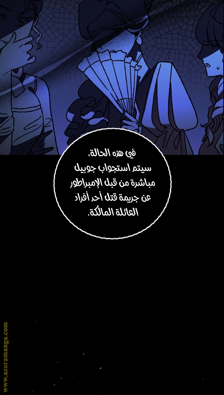 Read Father I Don’t Want to Get Married AR Manga Online