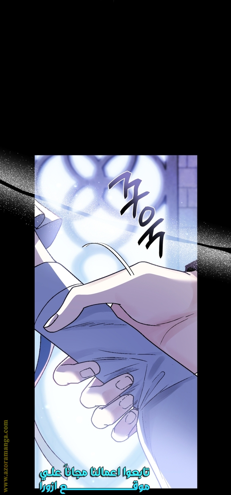 Read Father I Don’t Want to Get Married AR Manga Online