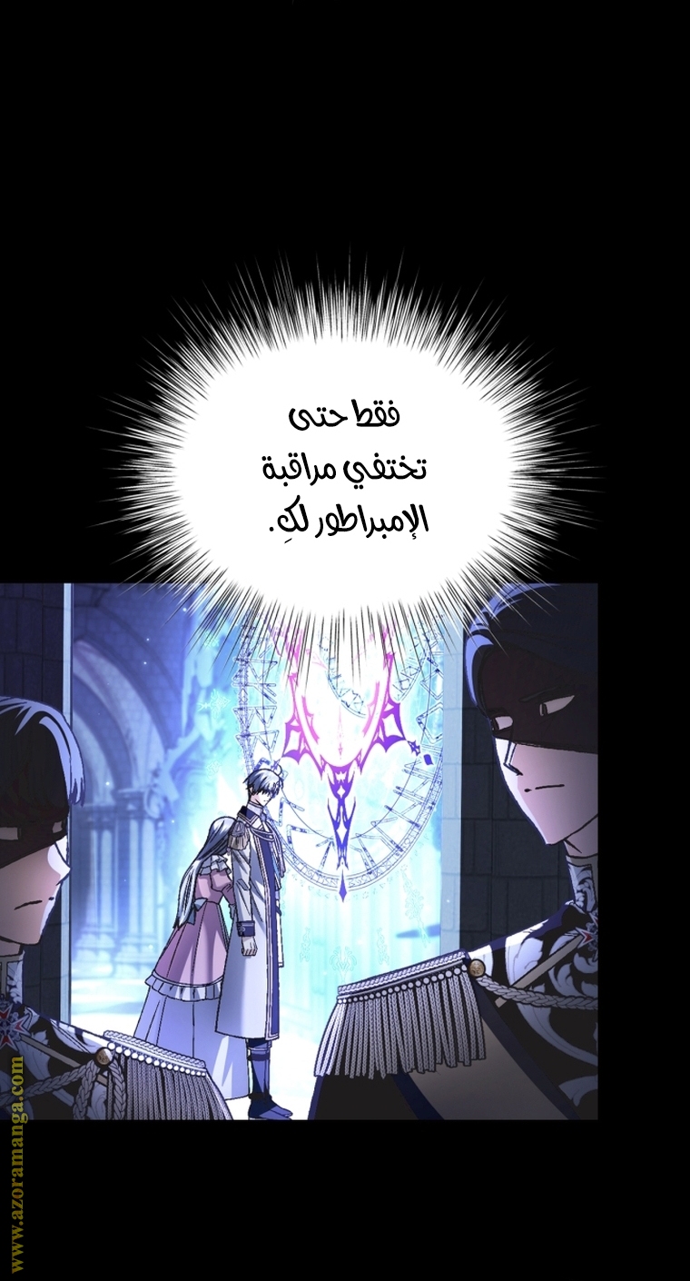 Read Father I Don’t Want to Get Married AR Manga Online