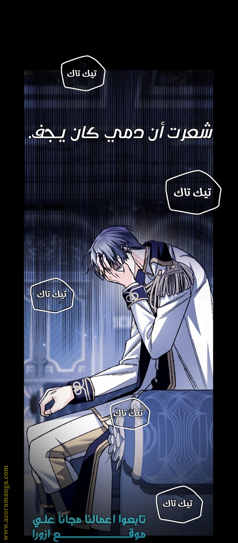 Read Father I Don’t Want to Get Married AR Manga Online