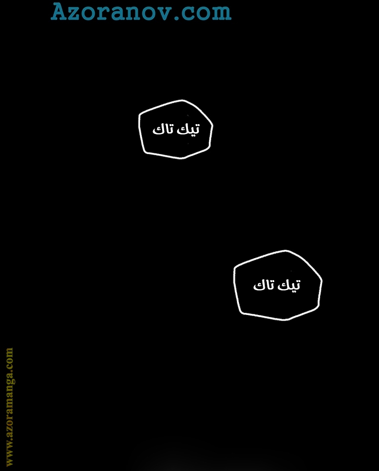 Read Father I Don’t Want to Get Married AR Manga Online