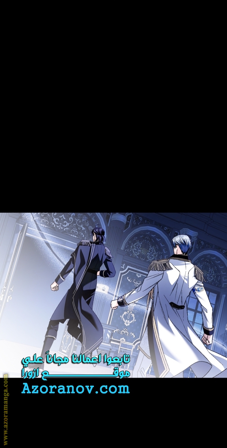 Read Father I Don’t Want to Get Married AR Manga Online