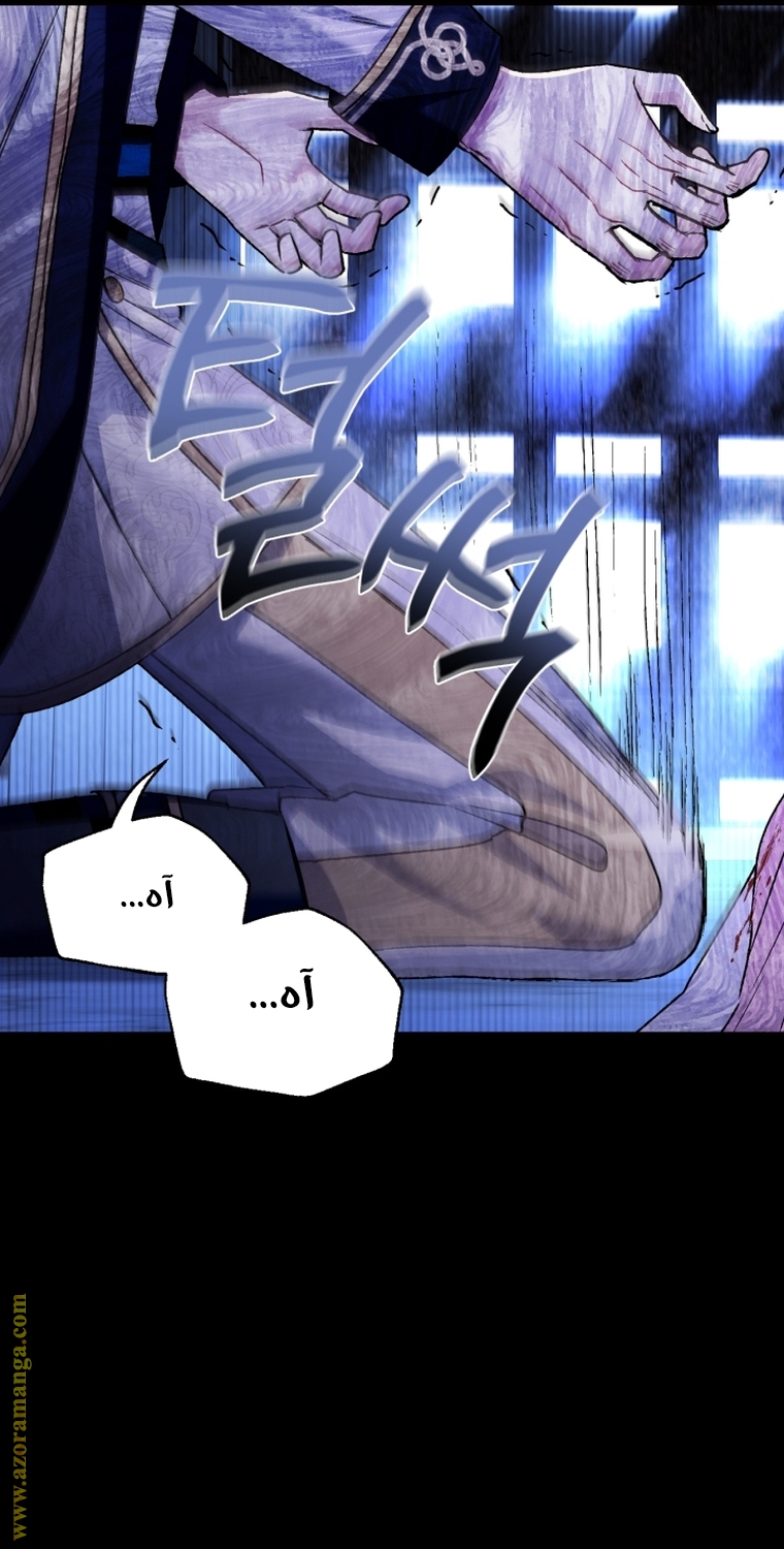 Read Father I Don’t Want to Get Married AR Manga Online