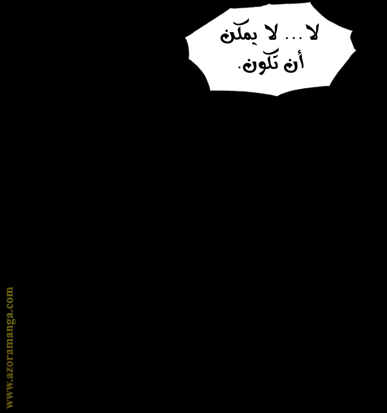 Read Father I Don’t Want to Get Married AR Manga Online