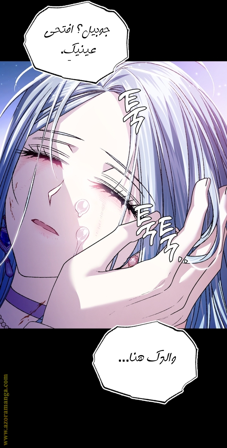Read Father I Don’t Want to Get Married AR Manga Online