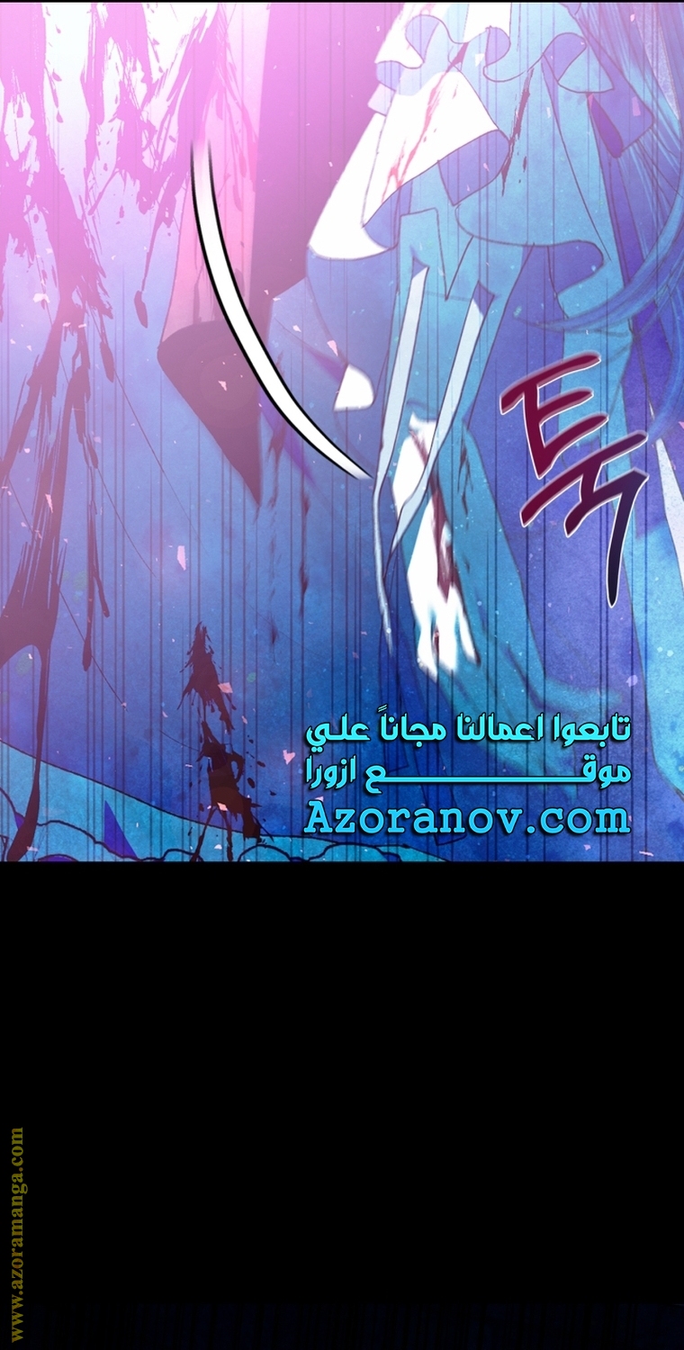 Read Father I Don’t Want to Get Married AR Manga Online