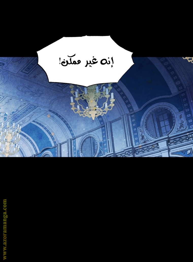Read Father I Don’t Want to Get Married AR Manga Online