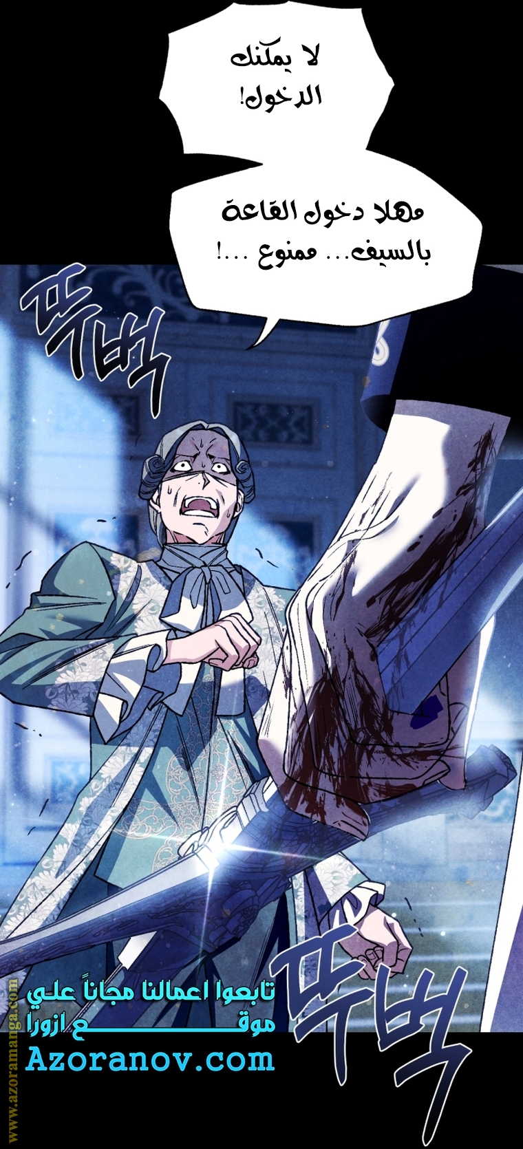 Read Father I Don’t Want to Get Married AR Manga Online