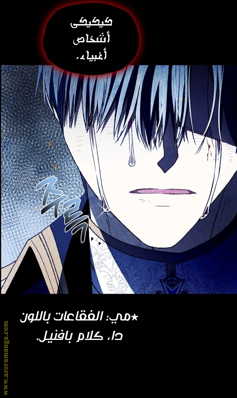 Read Father I Don’t Want to Get Married AR Manga Online
