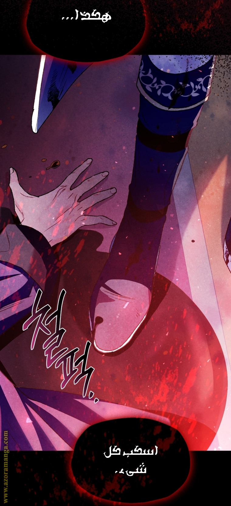 Read Father I Don’t Want to Get Married AR Manga Online