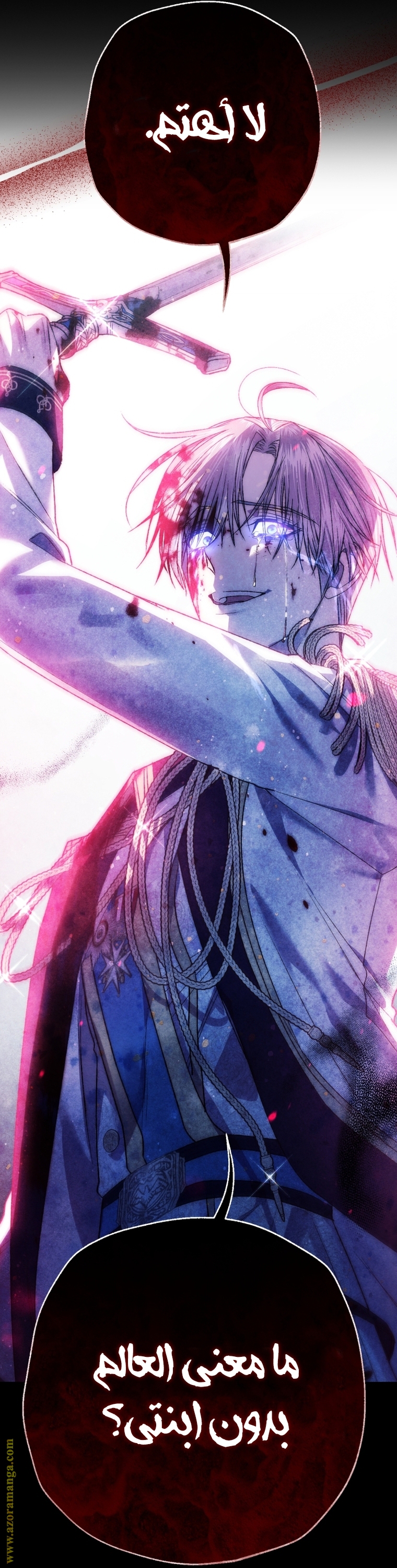 Read Father I Don’t Want to Get Married AR Manga Online