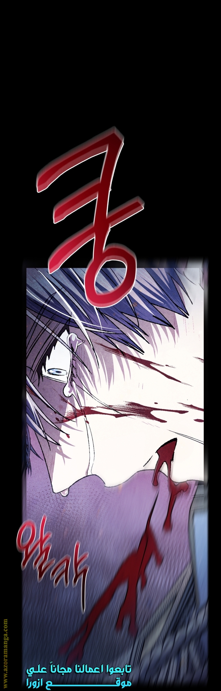 Read Father I Don’t Want to Get Married AR Manga Online