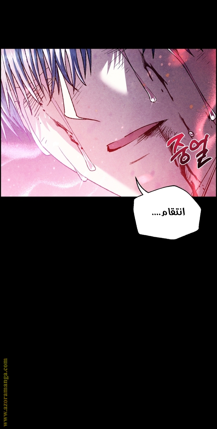 Read Father I Don’t Want to Get Married AR Manga Online