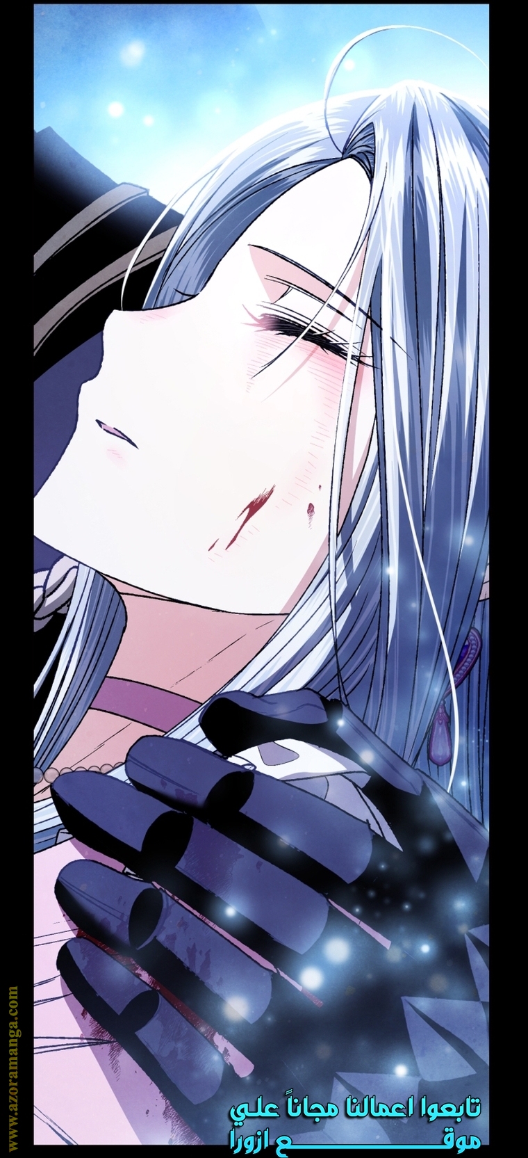 Read Father I Don’t Want to Get Married AR Manga Online