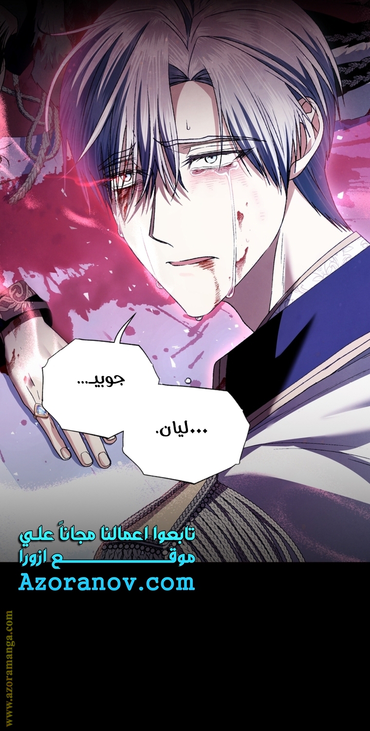 Read Father I Don’t Want to Get Married AR Manga Online