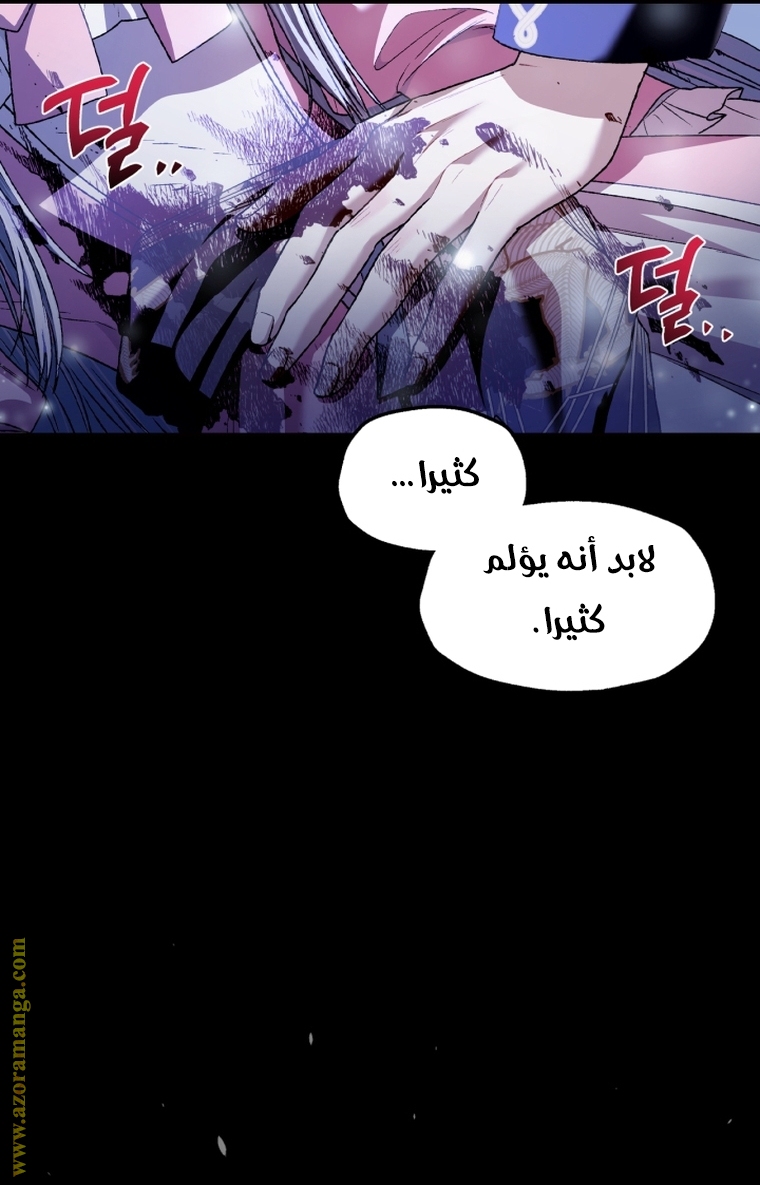Read Father I Don’t Want to Get Married AR Manga Online