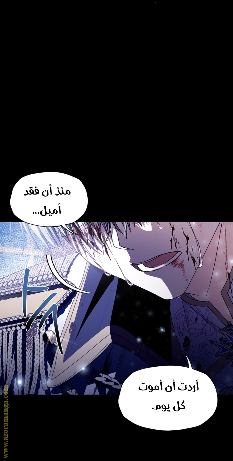 Read Father I Don’t Want to Get Married AR Manga Online