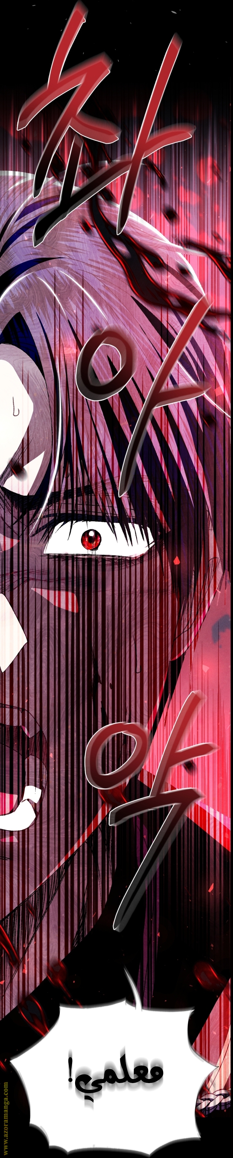 Read Father I Don’t Want to Get Married AR Manga Online