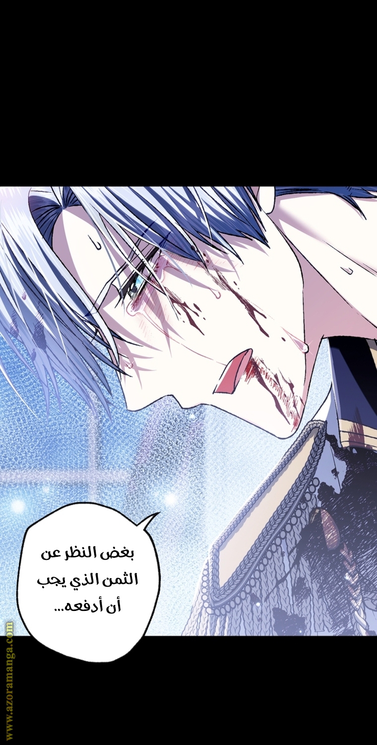 Read Father I Don’t Want to Get Married AR Manga Online