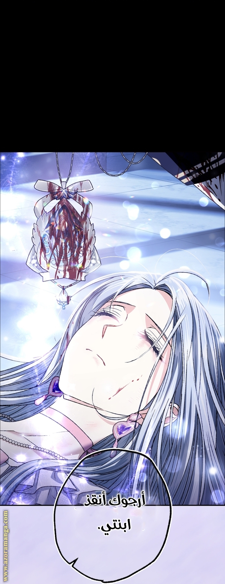 Read Father I Don’t Want to Get Married AR Manga Online