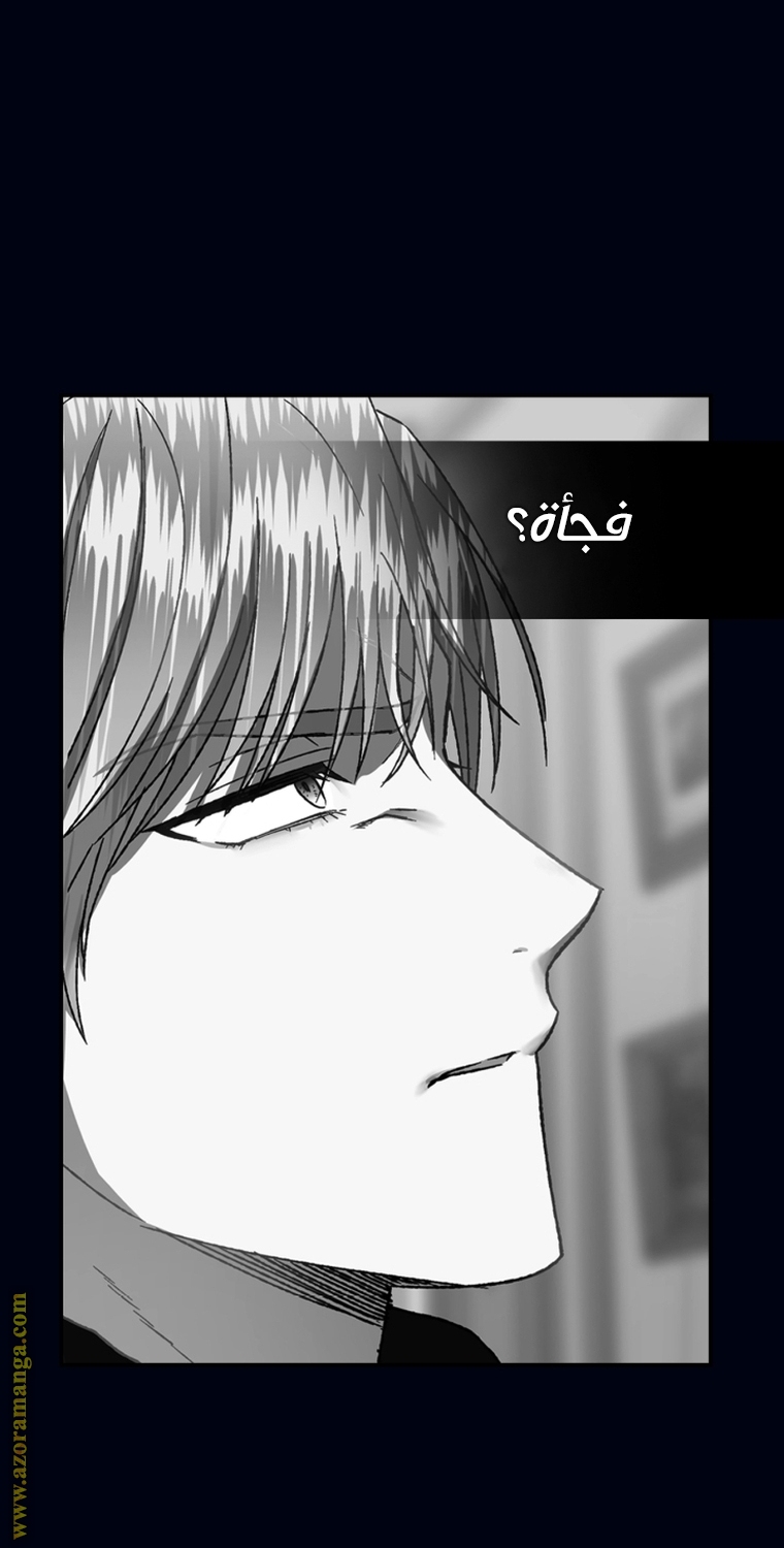 Read Father I Don’t Want to Get Married AR Manga Online