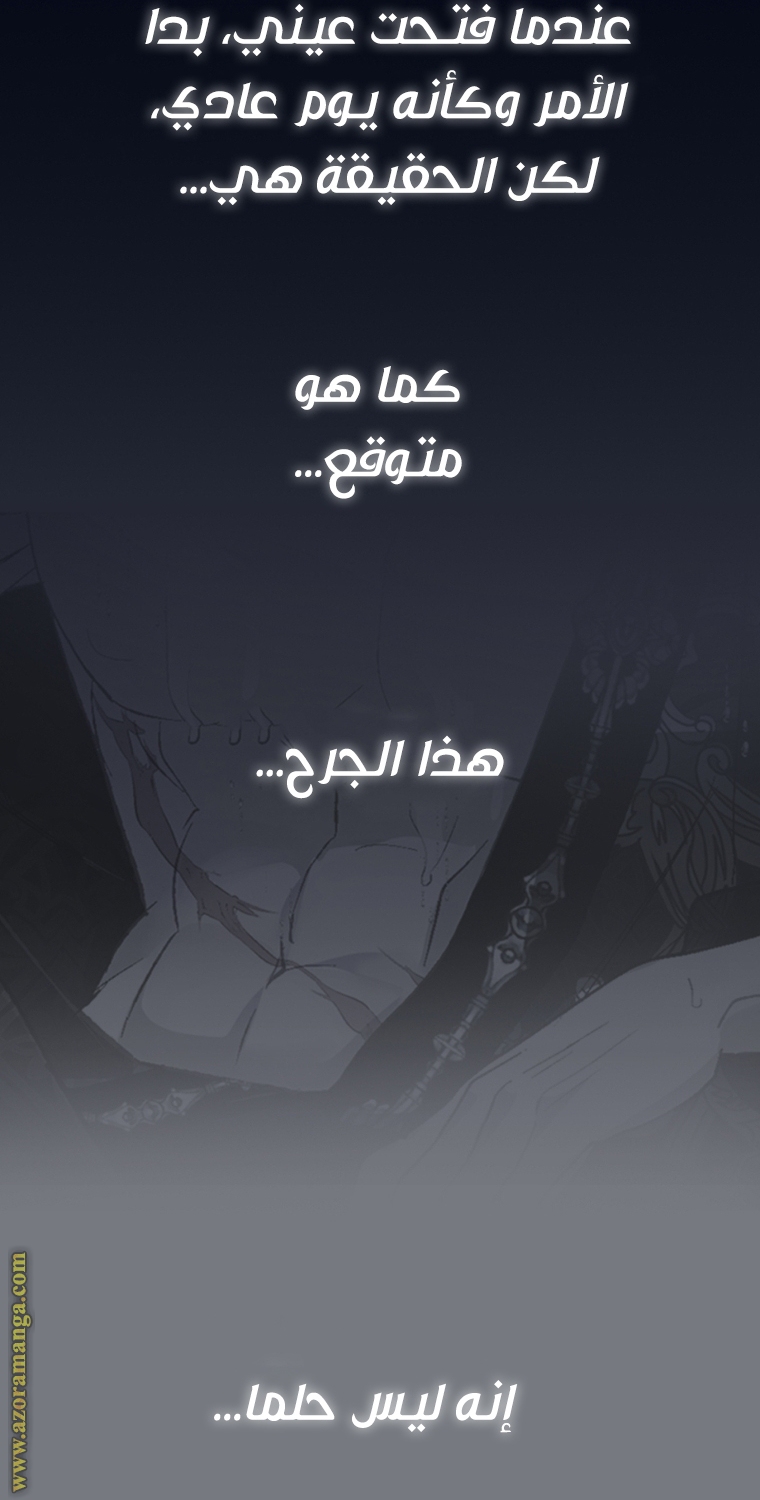 Read Father I Don’t Want to Get Married AR Manga Online