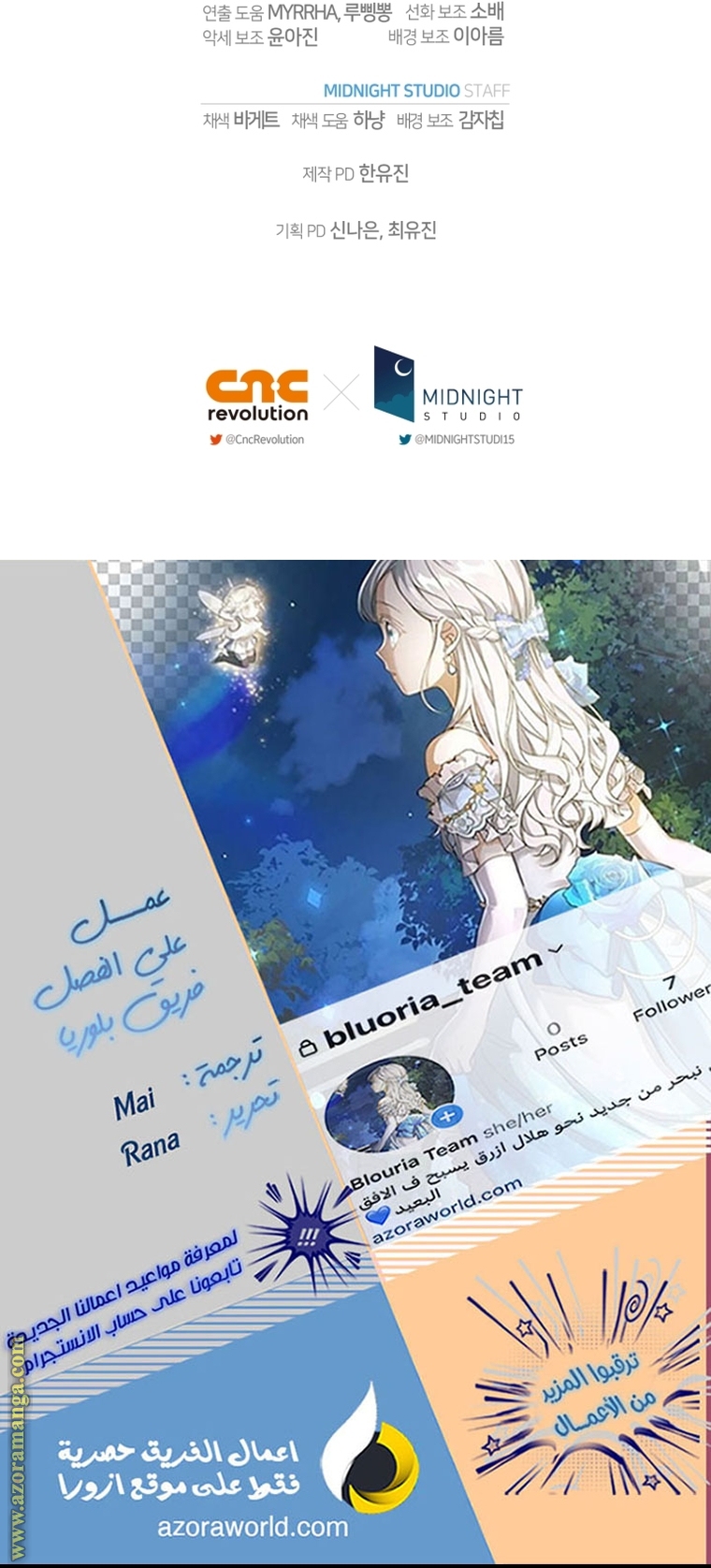 Read Father I Don’t Want to Get Married AR Manga Online
