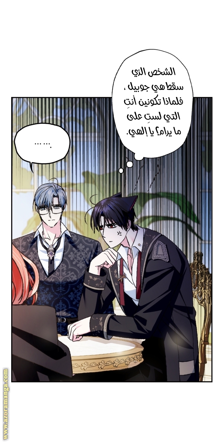 Read Father I Don’t Want to Get Married AR Manga Online