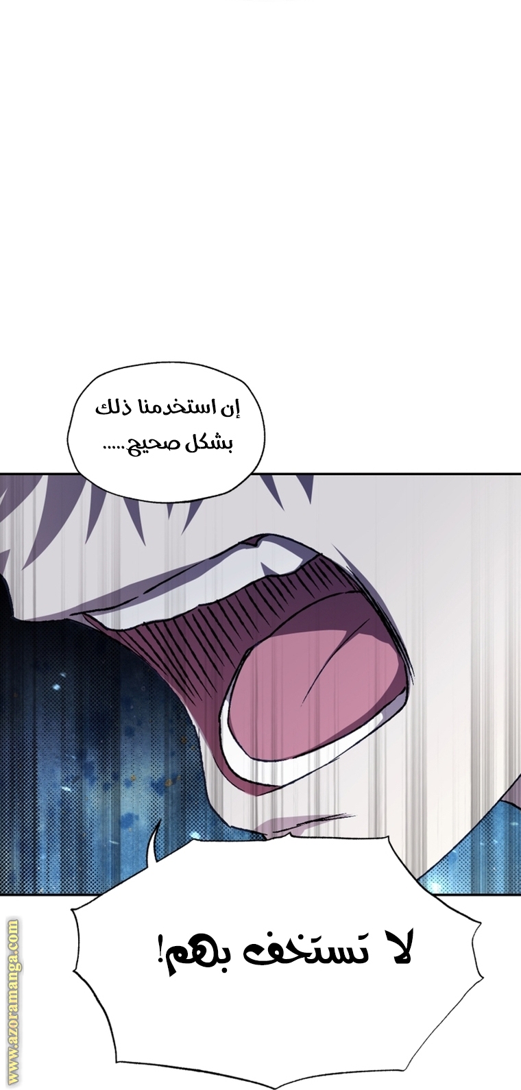 Read Father I Don’t Want to Get Married AR Manga Online