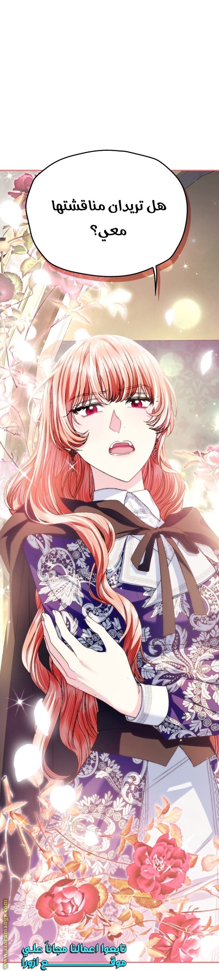 Read Father I Don’t Want to Get Married AR Manga Online