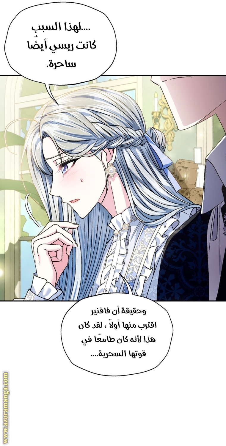 Read Father I Don’t Want to Get Married AR Manga Online