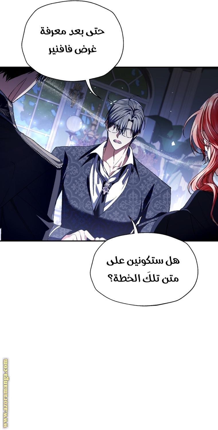 Read Father I Don’t Want to Get Married AR Manga Online