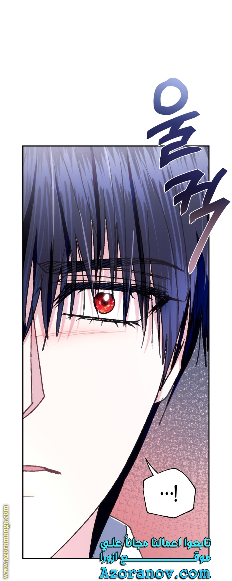 Read Father I Don’t Want to Get Married AR Manga Online