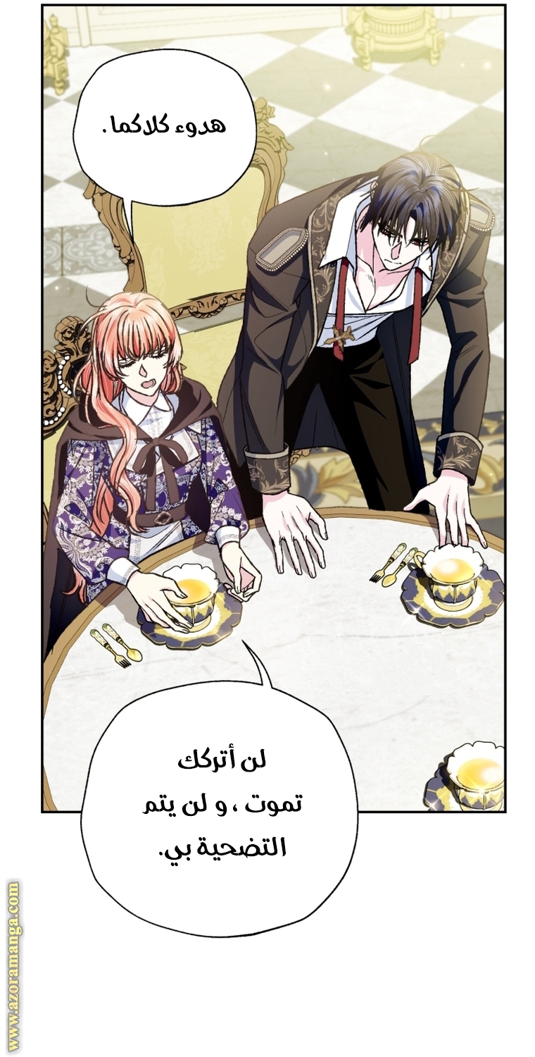 Read Father I Don’t Want to Get Married AR Manga Online