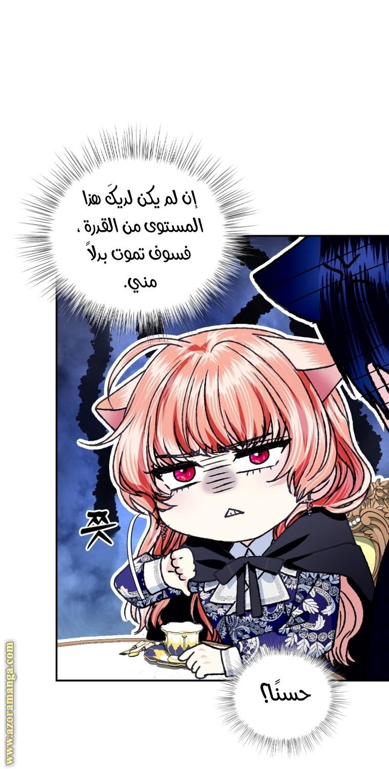 Read Father I Don’t Want to Get Married AR Manga Online