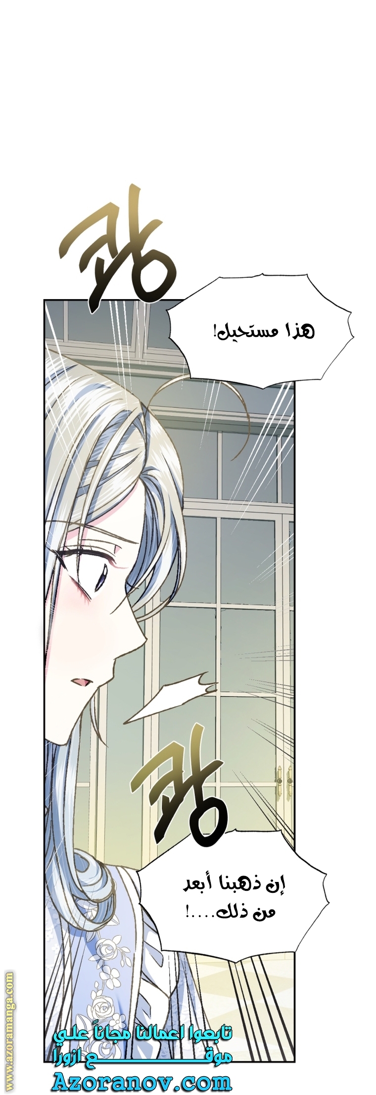 Read Father I Don’t Want to Get Married AR Manga Online