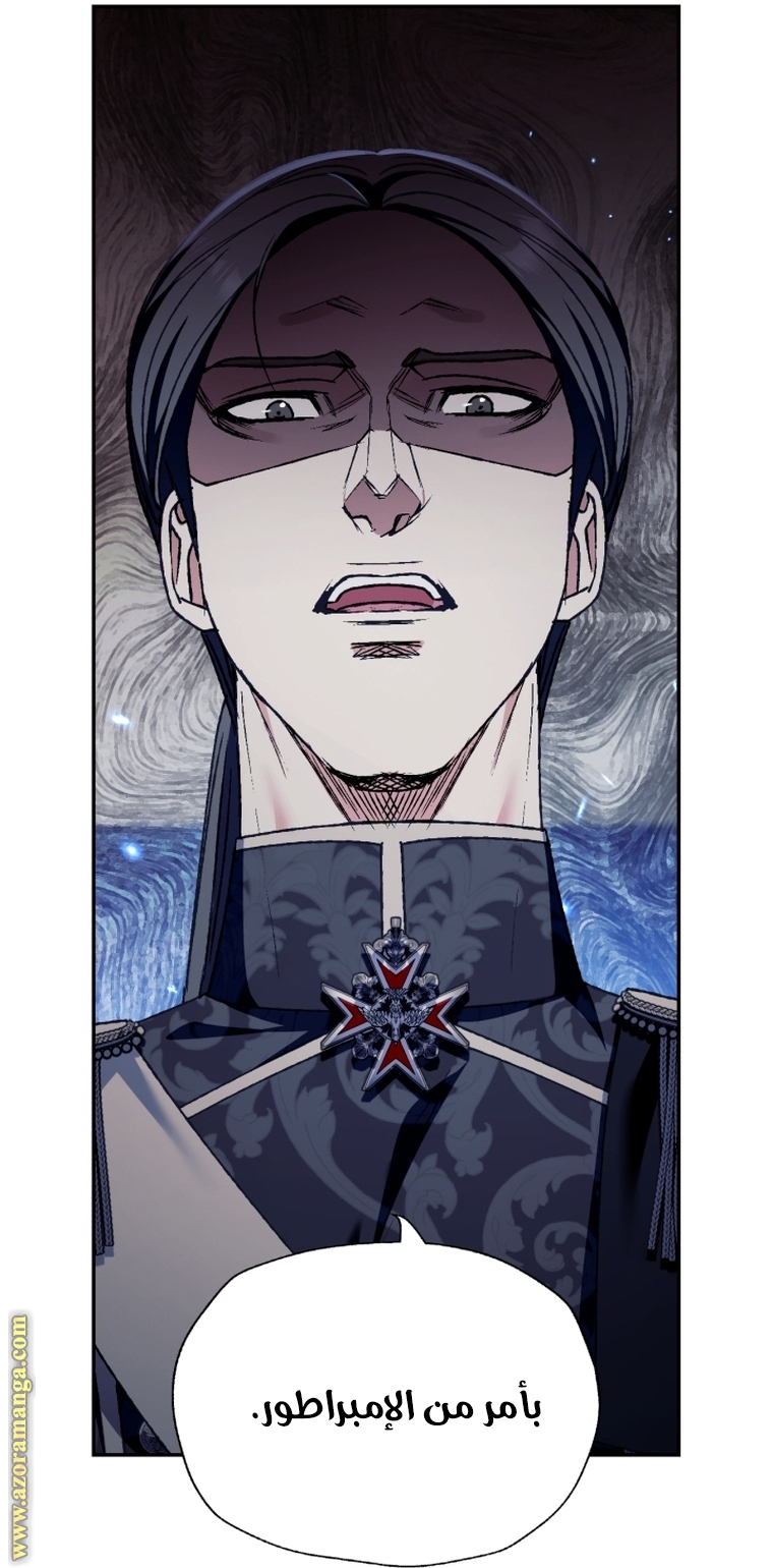 Read Father I Don’t Want to Get Married AR Manga Online