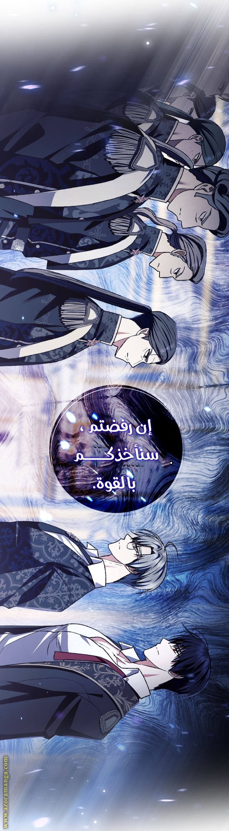 Read Father I Don’t Want to Get Married AR Manga Online