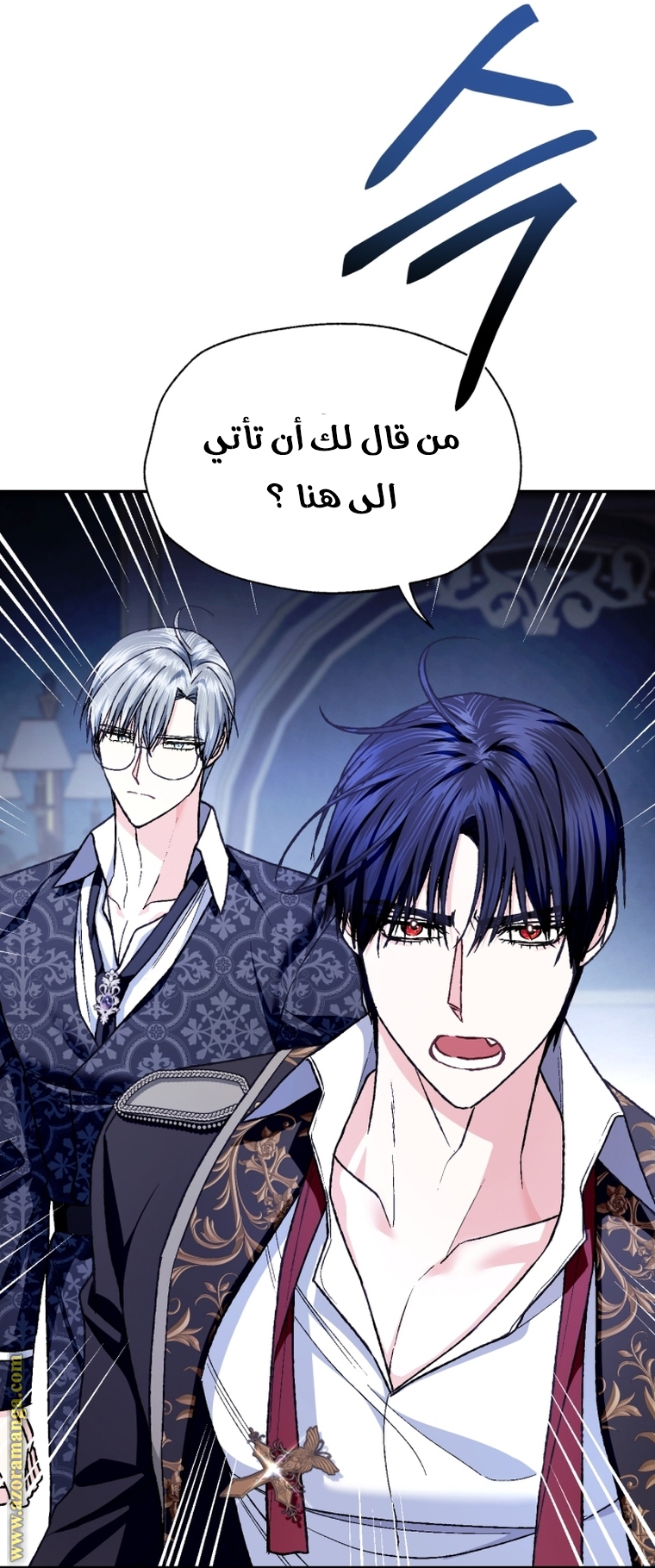 Read Father I Don’t Want to Get Married AR Manga Online