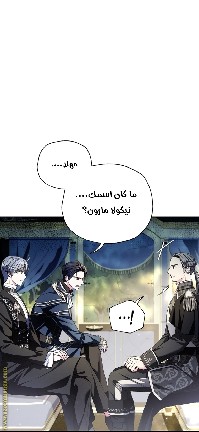 Read Father I Don’t Want to Get Married AR Manga Online