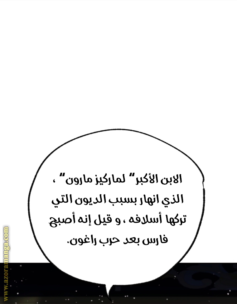 Read Father I Don’t Want to Get Married AR Manga Online