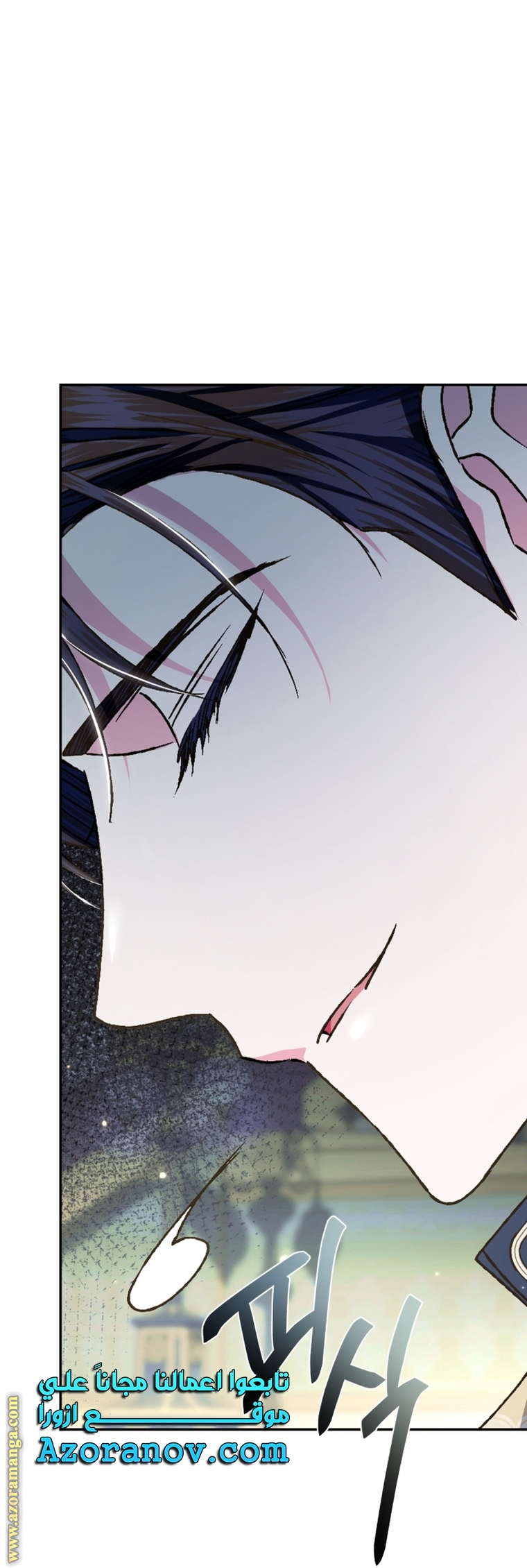 Read Father I Don’t Want to Get Married AR Manga Online