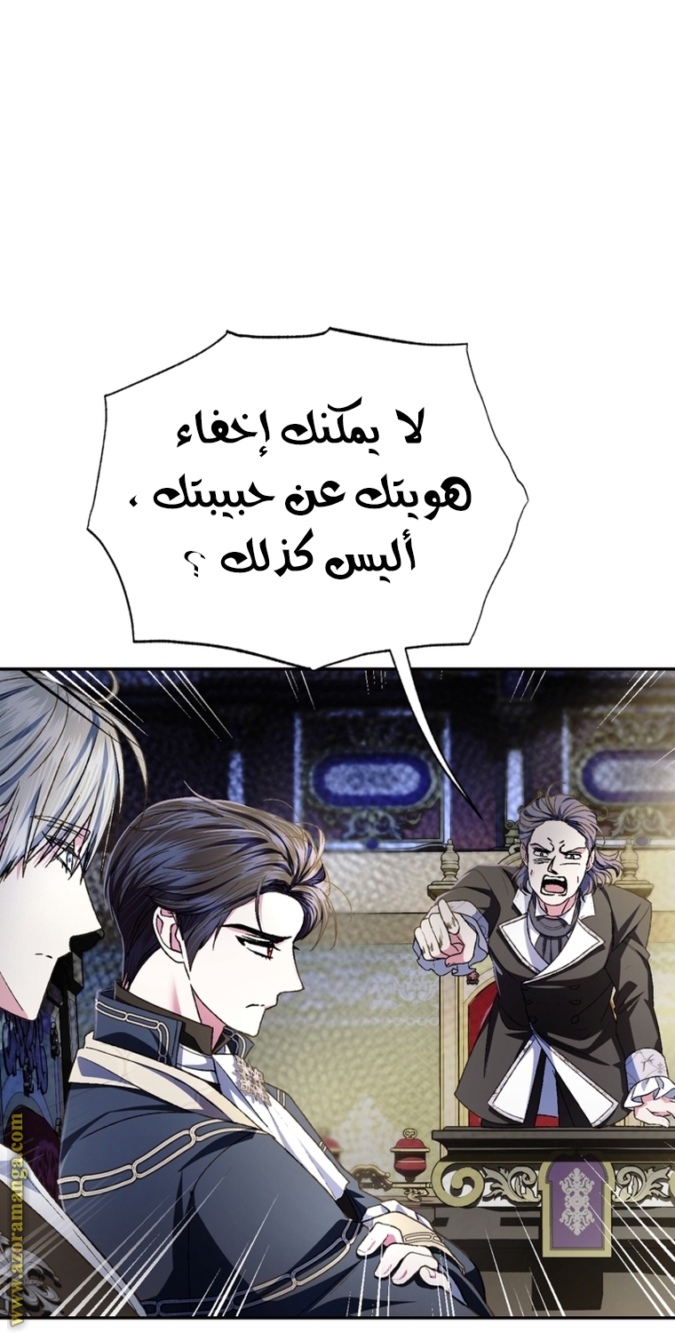 Read Father I Don’t Want to Get Married AR Manga Online